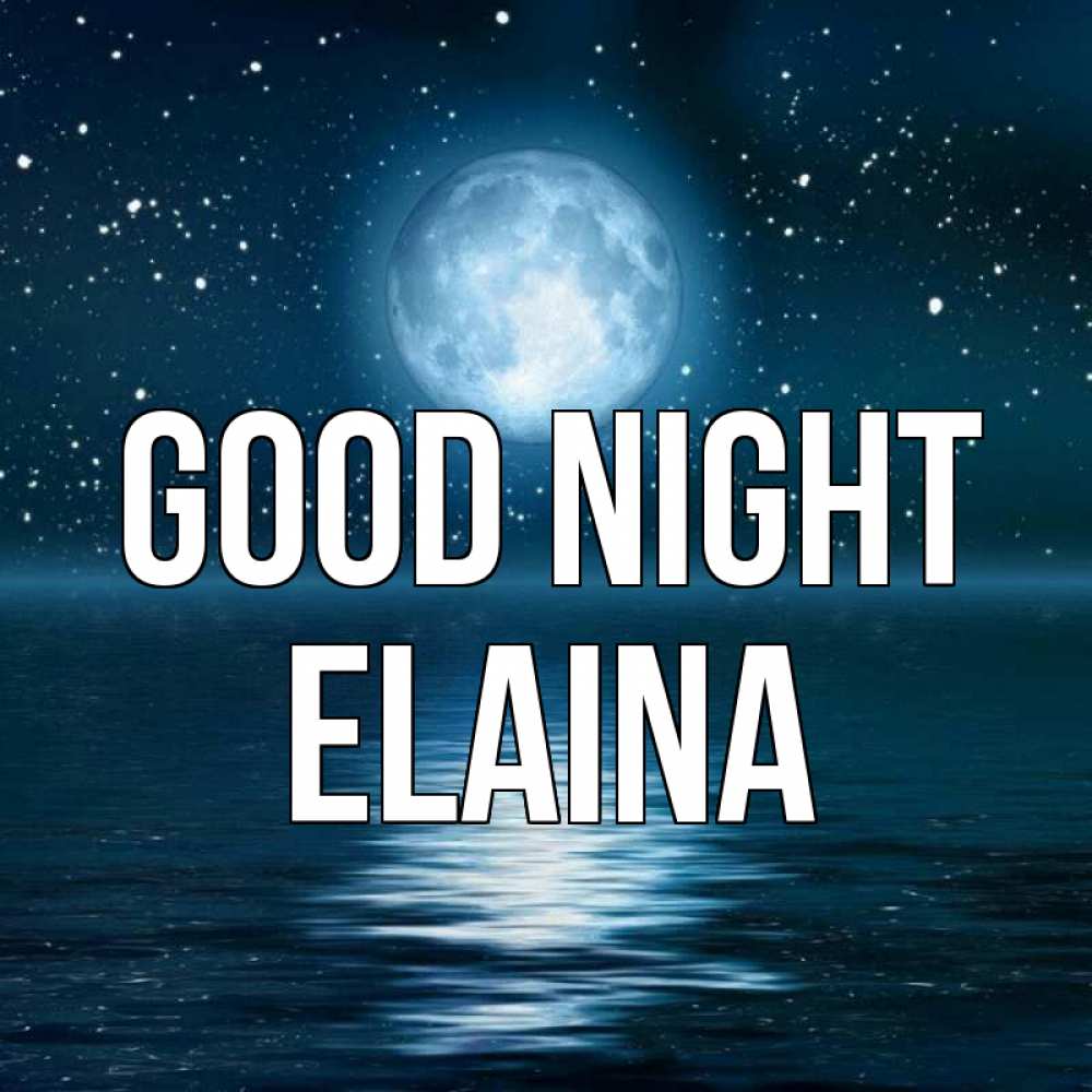 Greetings card с именем, Elaina Good night звезды Greetings with text for free download 
