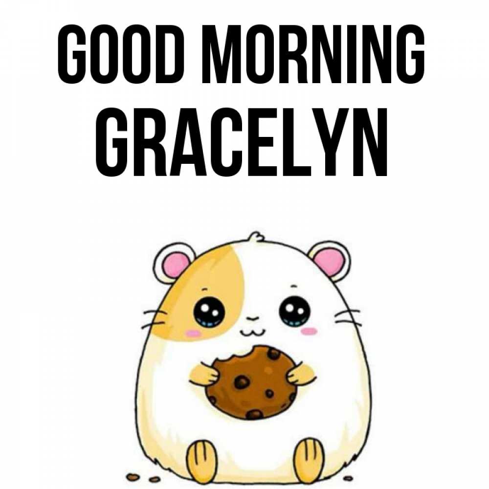 Greetings card с именем, Gracelyn Good morning есть печеньку. Утречко Greetings with text for free download 