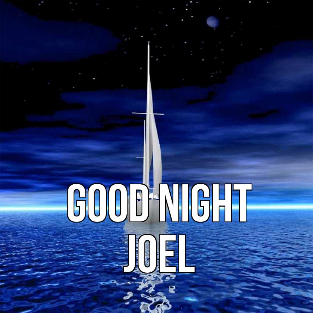 Greetings card с именем, Joel Good night ночью Greetings with text for free download 