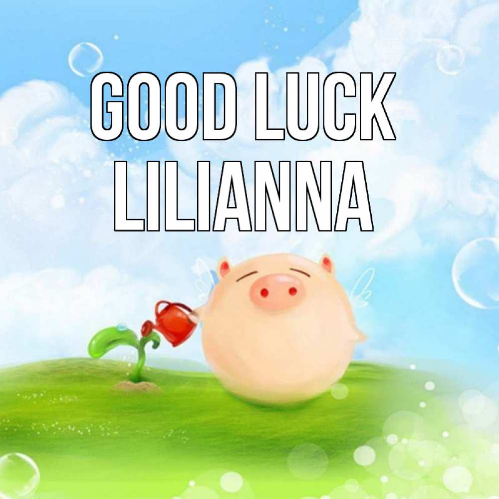 Greetings card с именем, Lilianna Good luck поросенок поливает цветок. летнее настроение Greetings with text for free download 