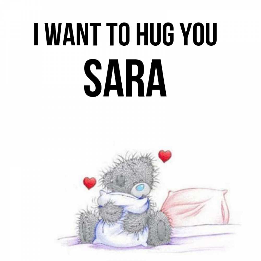 Greetings card с именем, Sara I want to hug you сердечки мишка Тедди и кроватка Greetings with text for free download 