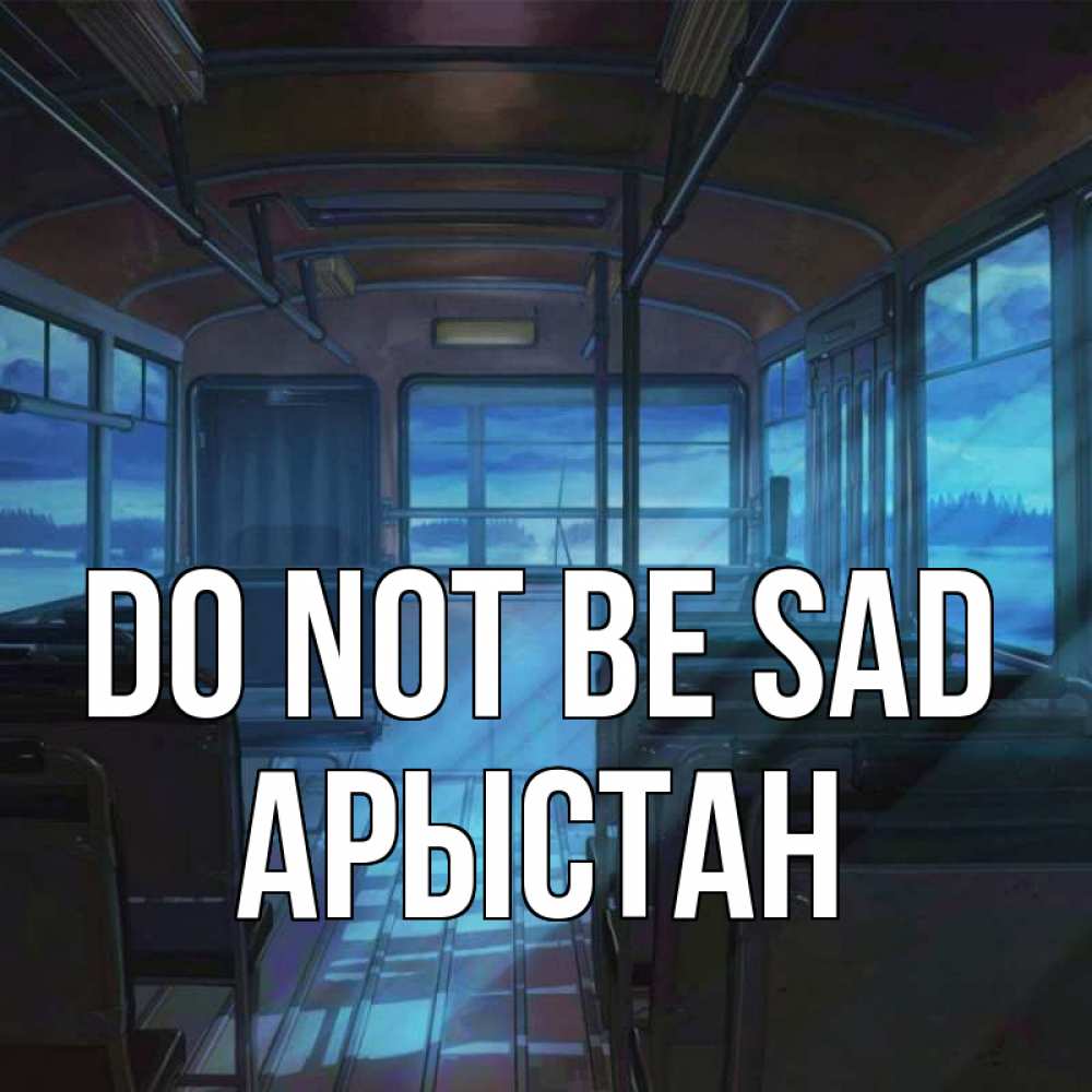 Greetings card с именем, Арыстан Do not be sad страшилка Greetings with text for free download 