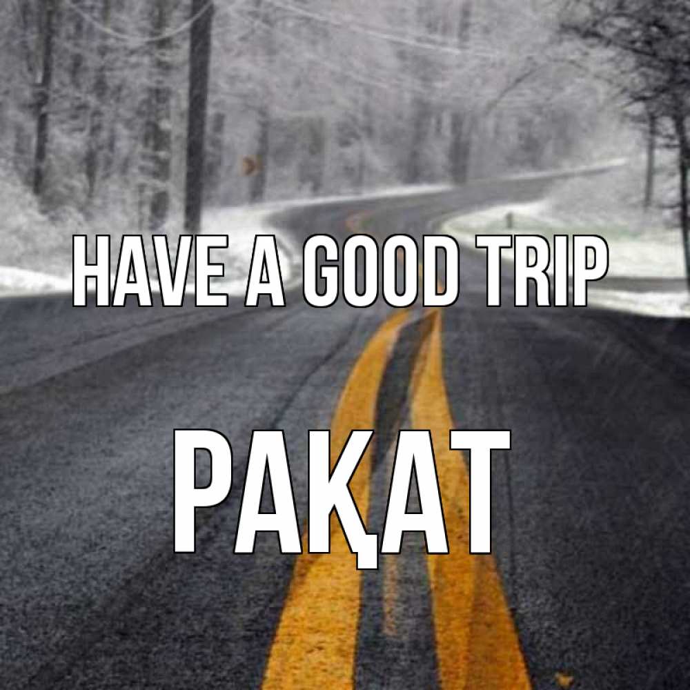 Greetings card с именем, РАҚАТ Have a good trip хорошего вам путешествия Greetings with text for free download 