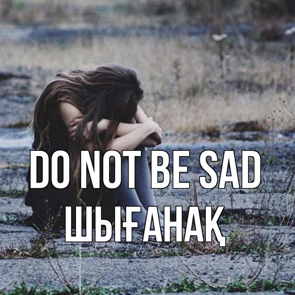 Greetings card с именем, ШЫҒАНАҚ Do not be sad длинные волосы и камни Greetings with text for free download 
