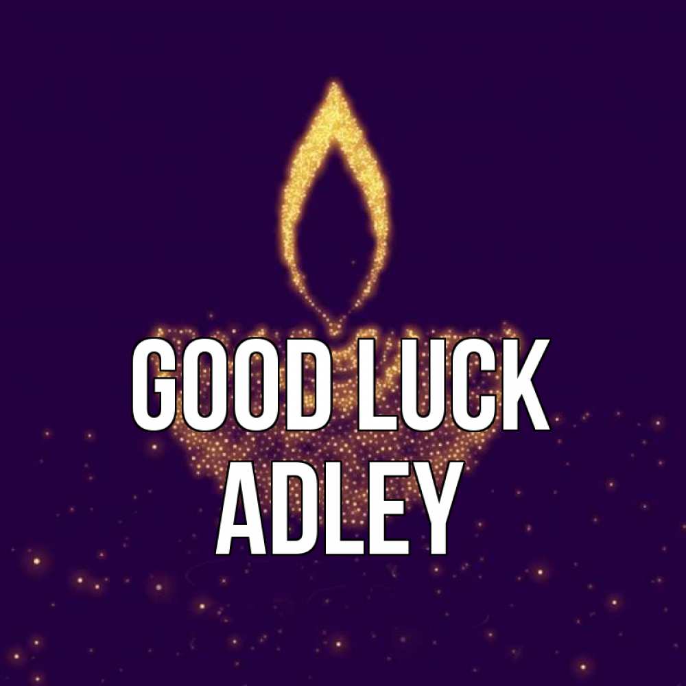 Greetings card с именем, Adley Good luck пусть повезет 2 Greetings with text for free download 