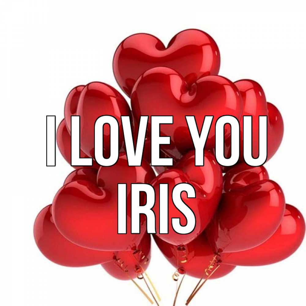 Greetings card с именем, Iris I love you бордовые шары Greetings with text for free download 