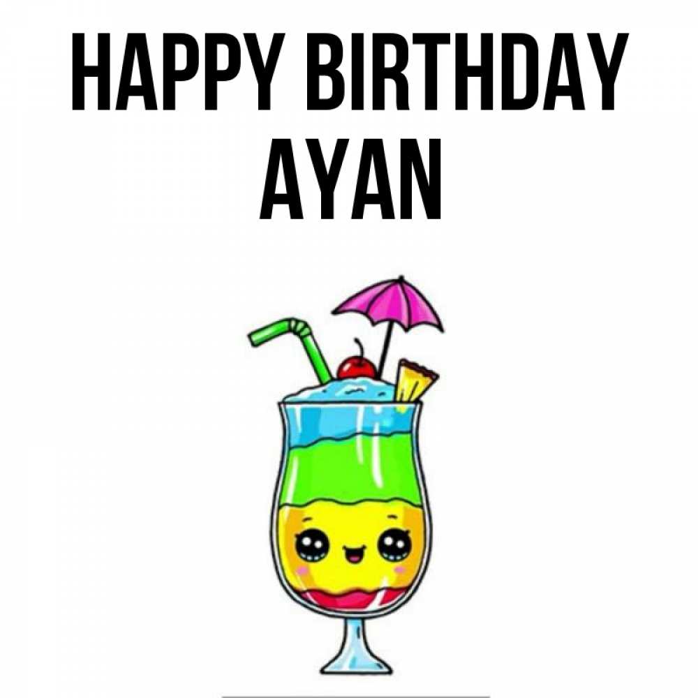Greetings card с именем, Ayan Happy Birthday с зонтиком Greetings with text for free download 
