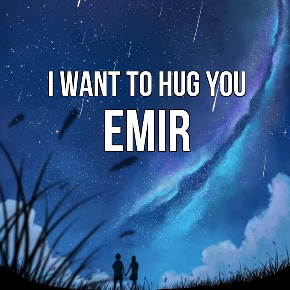 Greetings card с именем, Emir I want to hug you камыши Greetings with text for free download 