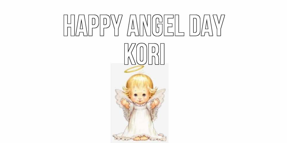 Greetings card с именем, Kori happy angel day ангелочек, нимб Greetings with text for free download 