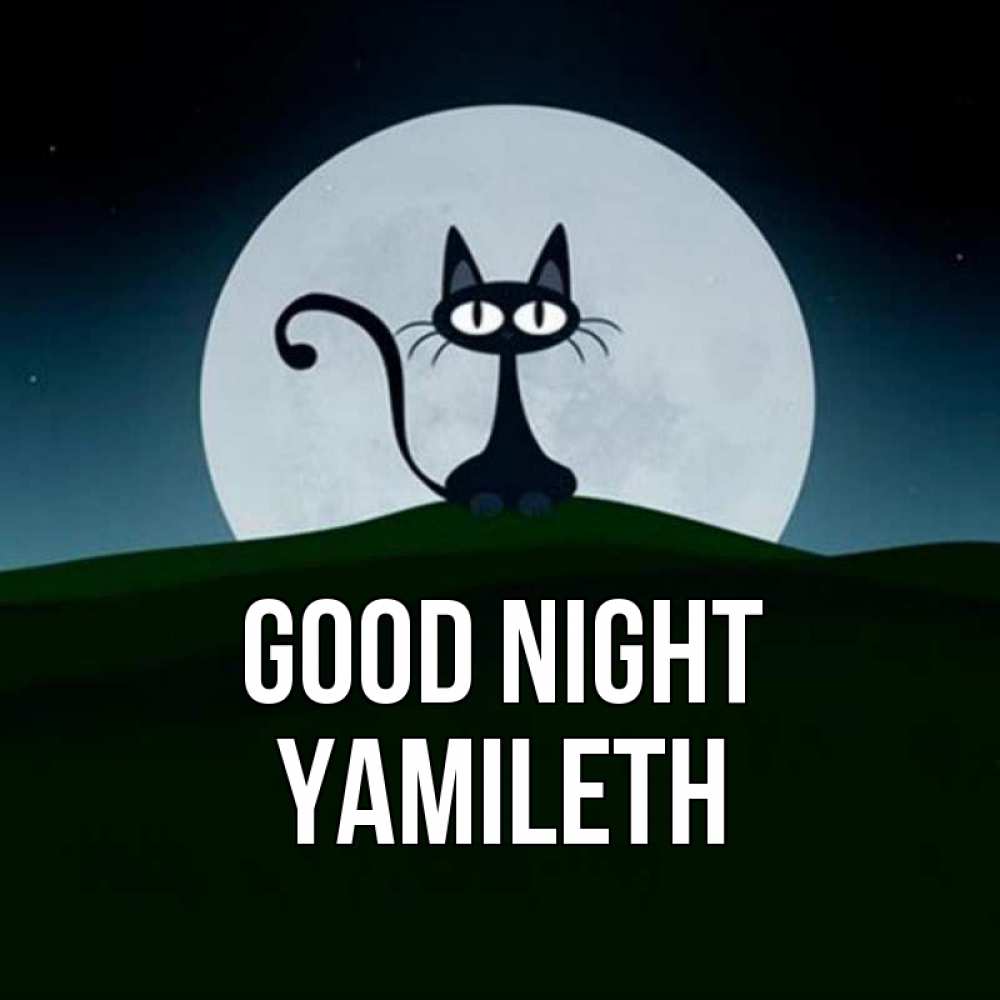 Greetings card с именем, Yamileth Good night хорошо выспаться ночью и без кошмаров Greetings with text for free download 