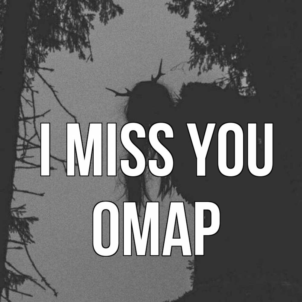 Greetings card с именем, ОМАР I miss you пугаю Greetings with text for free download 