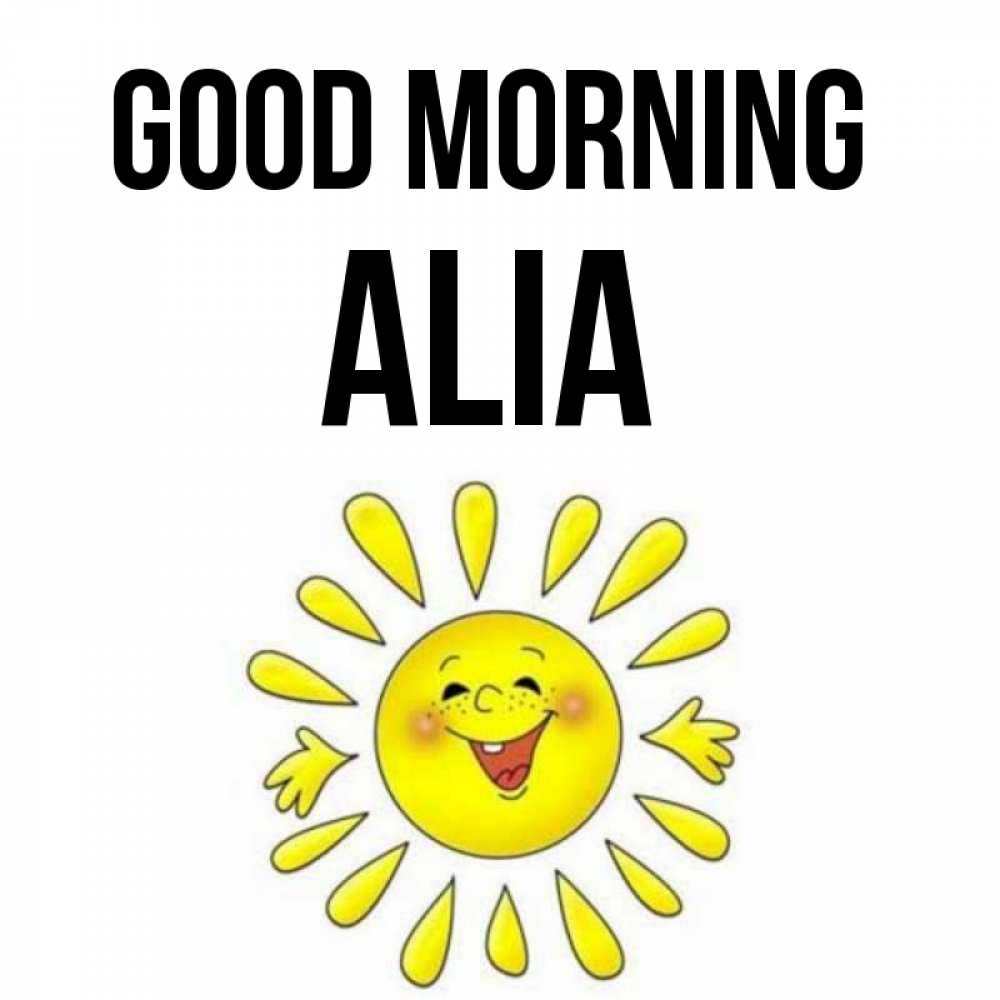 Greetings card с именем, Alia Good morning улыбка Greetings with text for free download 