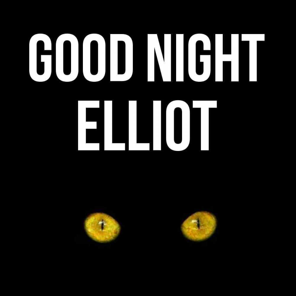 Greetings card с именем, Elliot Good night сладких снов бесстрашный мой дружочек Greetings with text for free download 