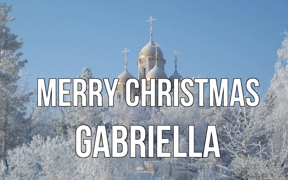 Greetings card с именем, Gabriella Merry Christmas храм, зима, лес, церковь Greetings with text for free download 