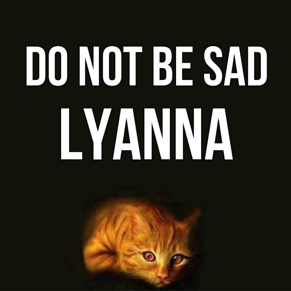 Greetings card с именем, Lyanna Do not be sad лежащий кот в темноте Greetings with text for free download 