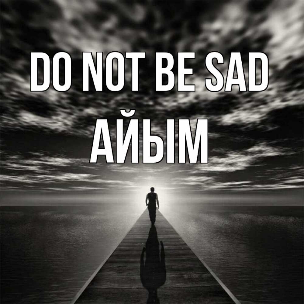 Greetings card с именем, АЙЫМ Do not be sad человек Greetings with text for free download 