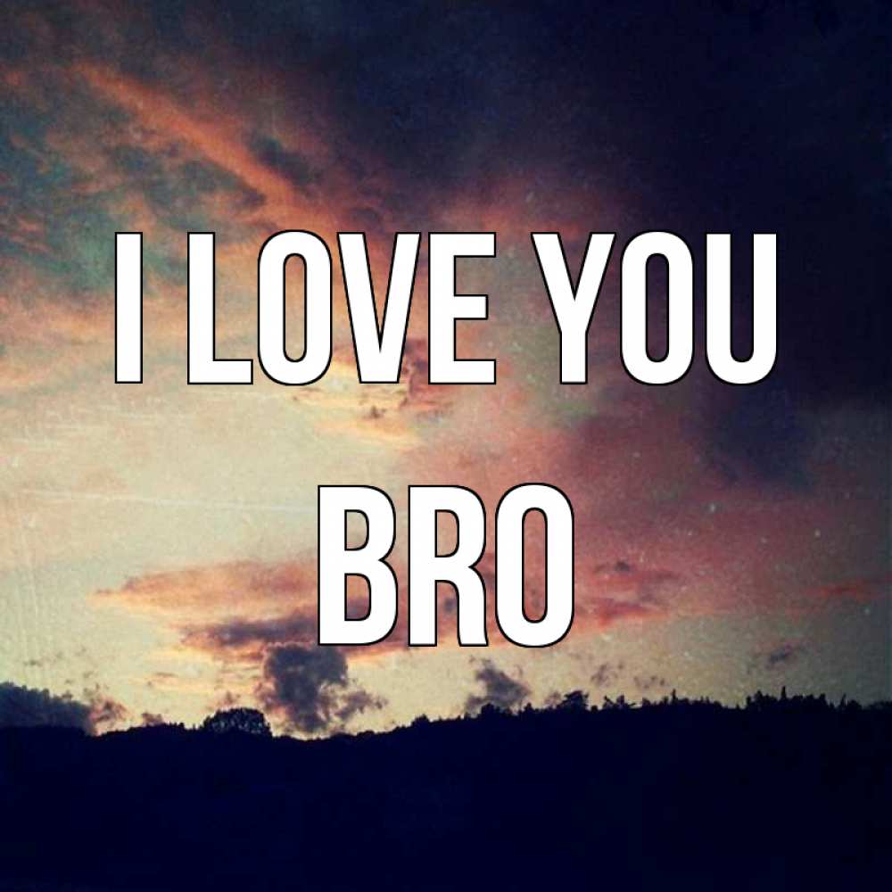 Greetings card с именем, bro I love you закат Greetings with text for free download 