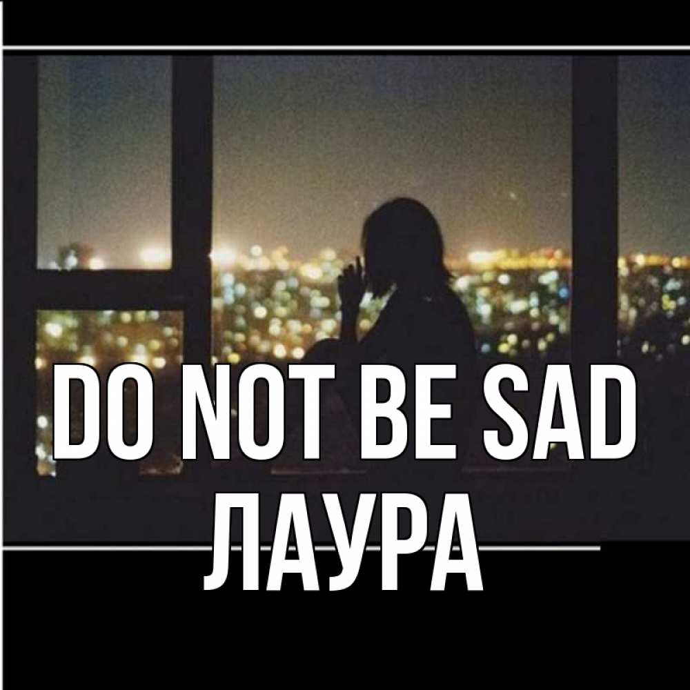 Greetings card с именем, Лаура Do not be sad смотрит на ночной город Greetings with text for free download 
