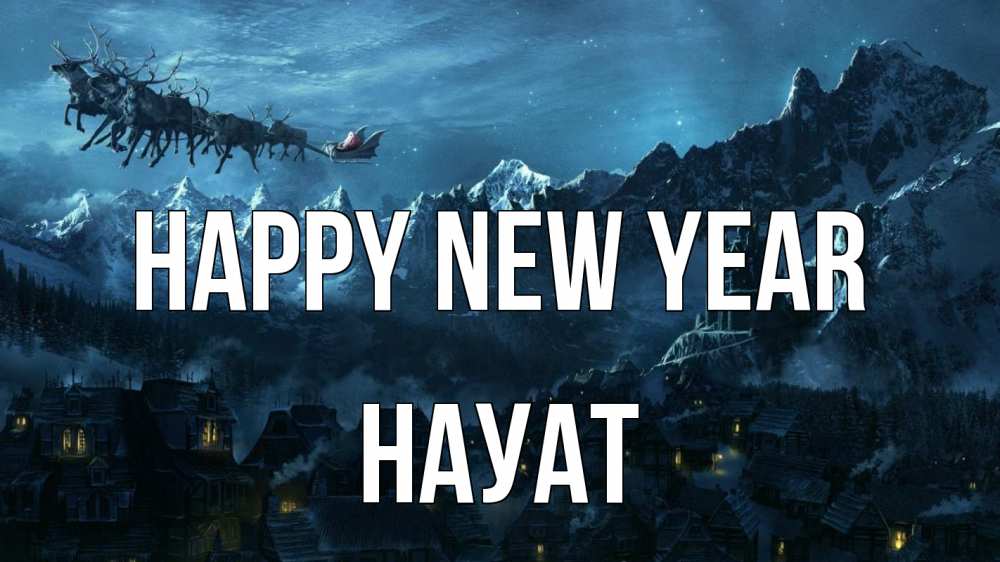 Greetings card с именем, НАУАТ Happy New Year дед мороз олени Greetings with text for free download 