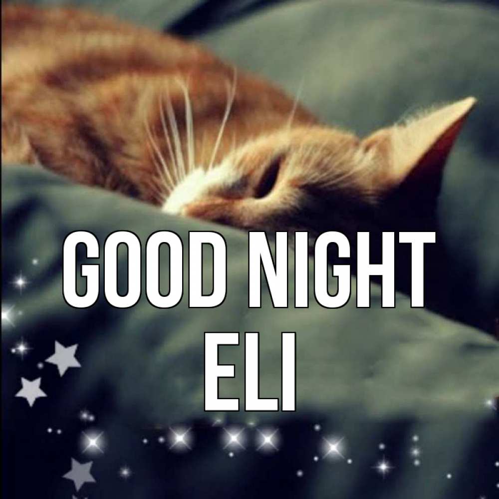 Greetings card с именем, Eli Good night кроватка Greetings with text for free download 