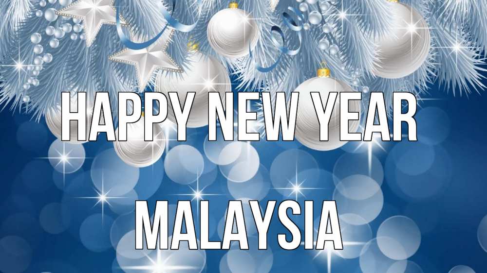 Greetings card с именем, Malaysia Happy New Year елочные игрушки Greetings with text for free download 