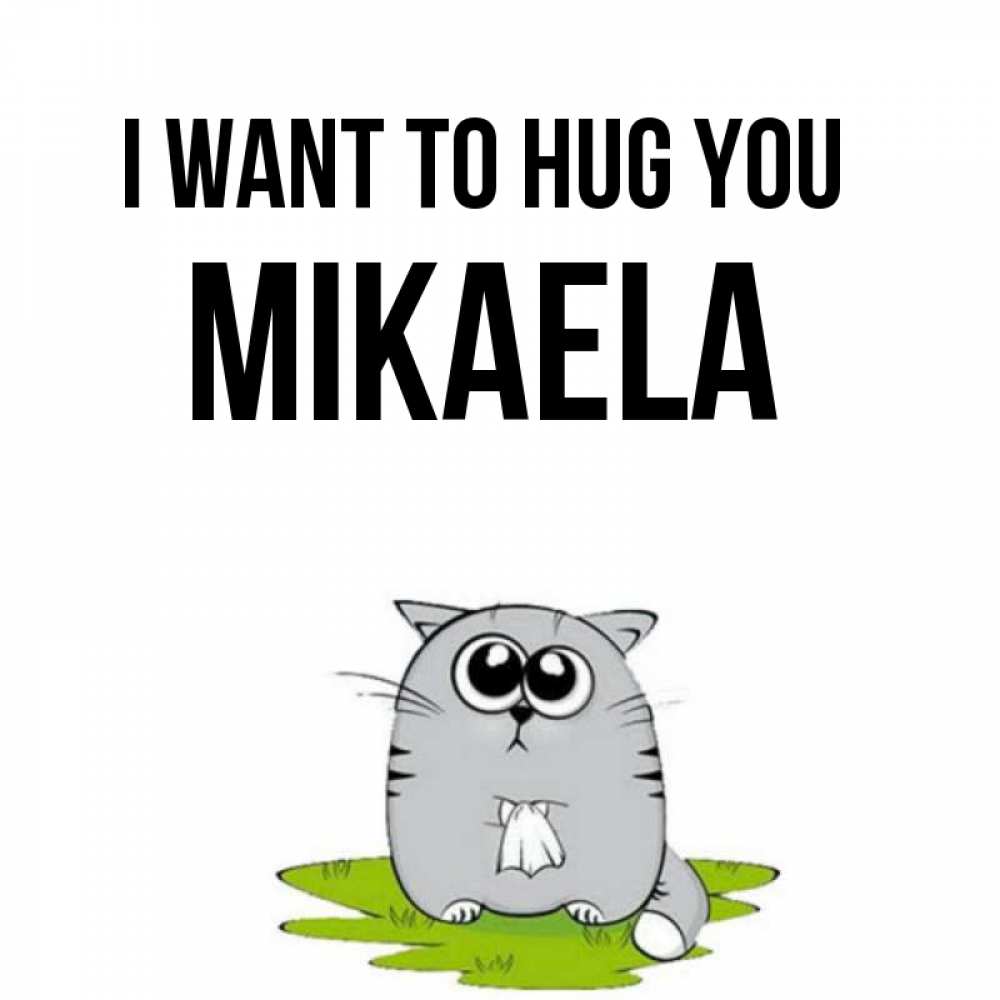 Greetings card с именем, Mikaela I want to hug you котик теребит платочек сидя на травке Greetings with text for free download 