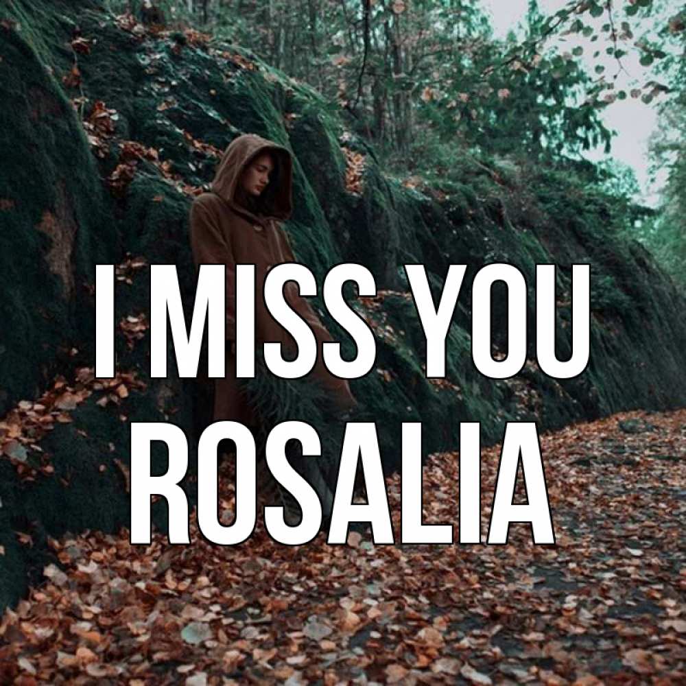 Greetings card с именем, Rosalia I miss you скука 1 Greetings with text for free download 