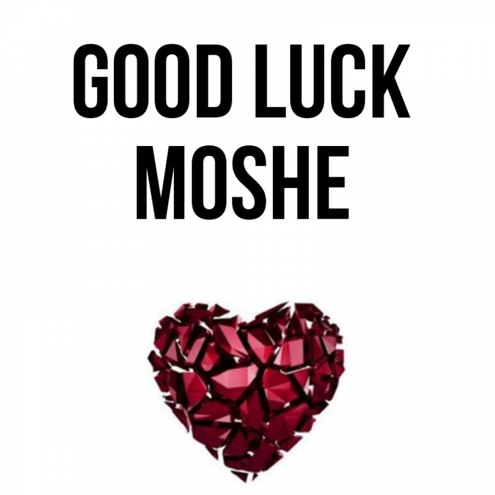 Greetings card с именем, Moshe Good luck бордовое из кристаллов  1 Greetings with text for free download 