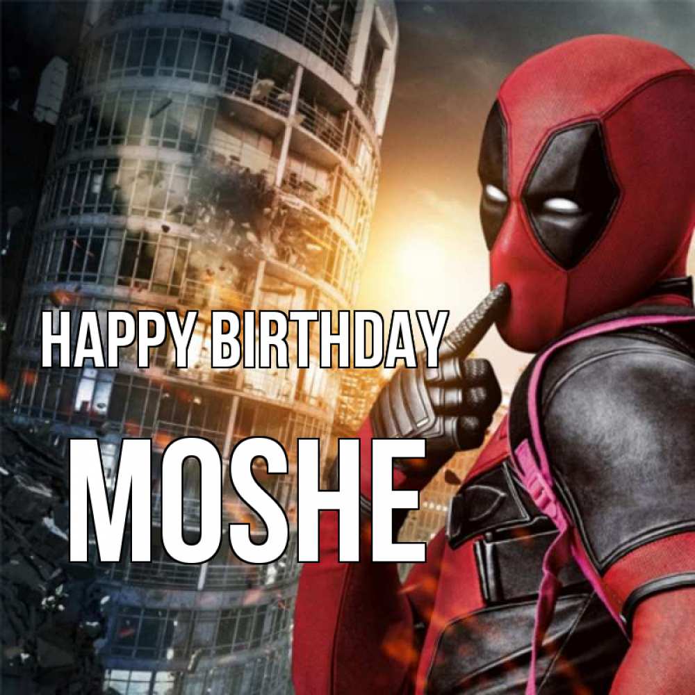 Greetings card с именем, Moshe Happy Birthday с супергероями Greetings with text for free download 