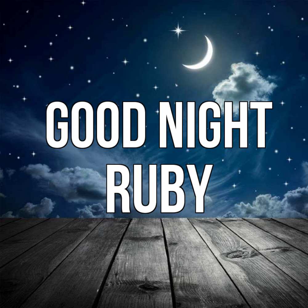 Greetings card с именем, Ruby Good night месяц и звезда Greetings with text for free download 