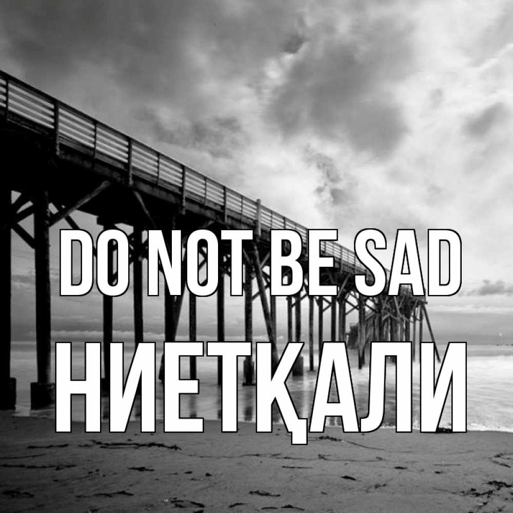 Greetings card с именем, НИЕТҚАЛИ Do not be sad вода и пляж под мостом Greetings with text for free download 