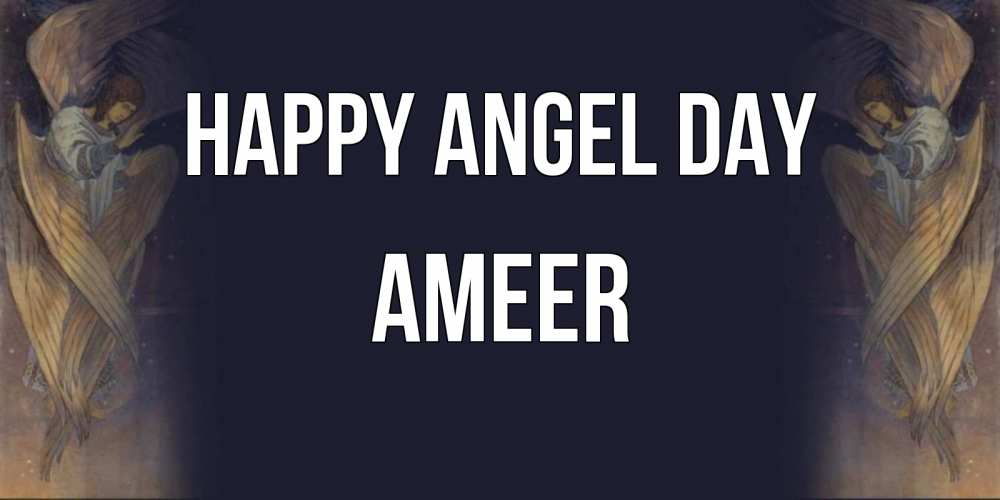 Greetings card с именем, Ameer happy angel day день ангела Greetings with text for free download 