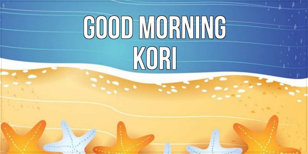 Greetings card с именем, Kori Good morning красивая морская тема Greetings with text for free download 