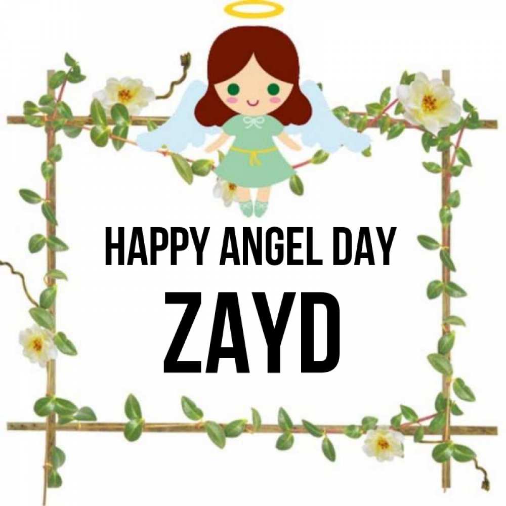 Greetings card с именем, Zayd happy angel day Ангел с нимбом Greetings with text for free download 
