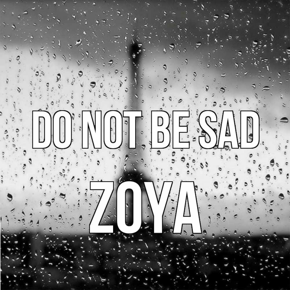 Greetings card с именем, Zoya Do not be sad Париж и Эйфелева башня Greetings with text for free download 