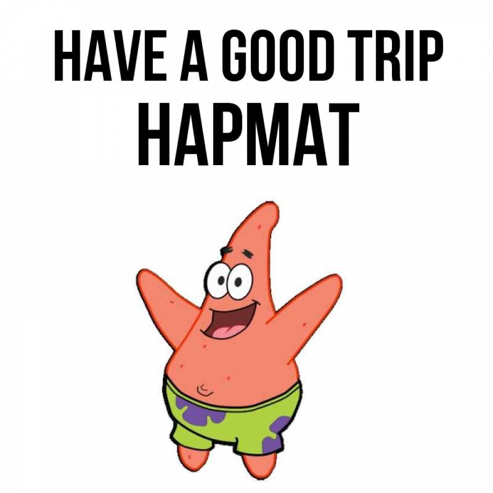Greetings card с именем, Нармат Have a good trip желает тебе хорошей дороги Greetings with text for free download 