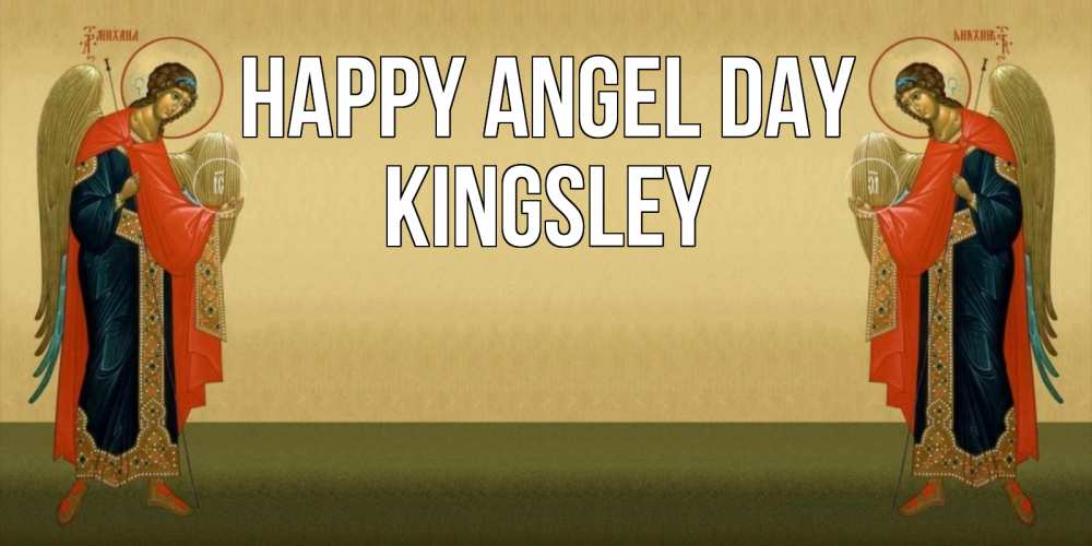 Greetings card с именем, Kingsley happy angel day христианство, праздники, день ангела Greetings with text for free download 