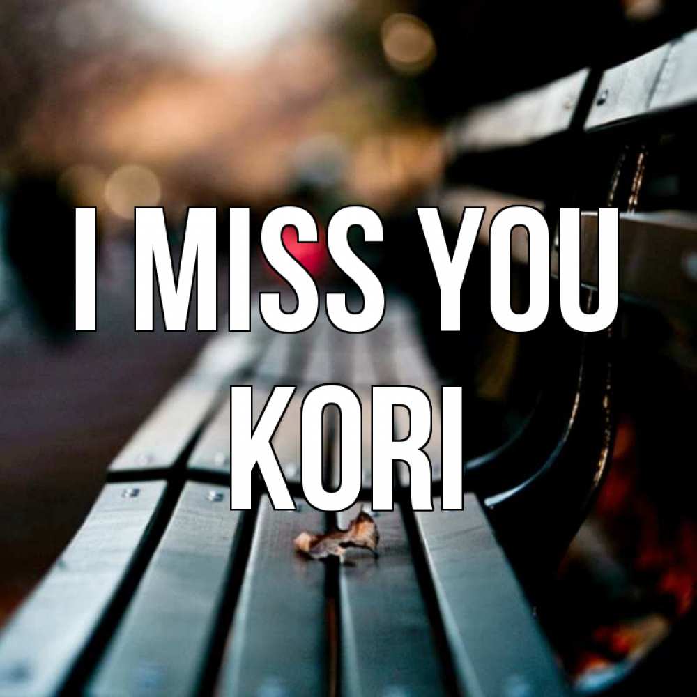 Greetings card с именем, Kori I miss you приходи скорее Greetings with text for free download 