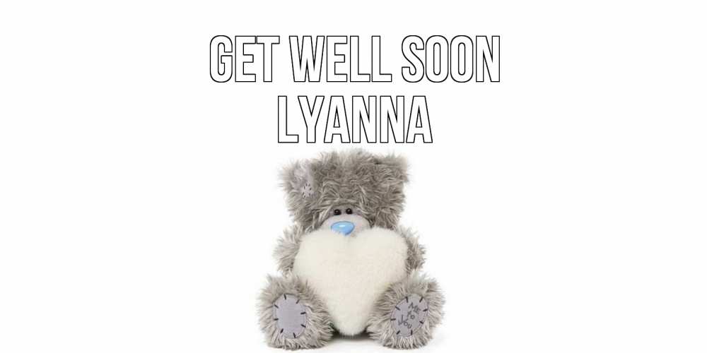 Greetings card с именем, Lyanna Get well soon не болейте и выздоравливайте быстрее Greetings with text for free download 