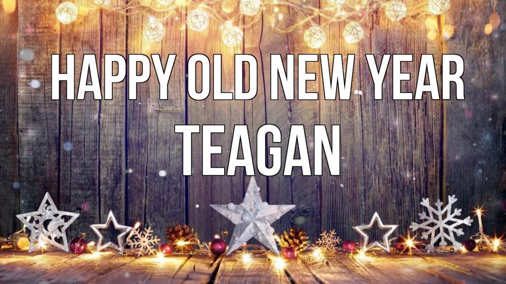 Greetings card с именем, Teagan Happy old new year новый год Greetings with text for free download 