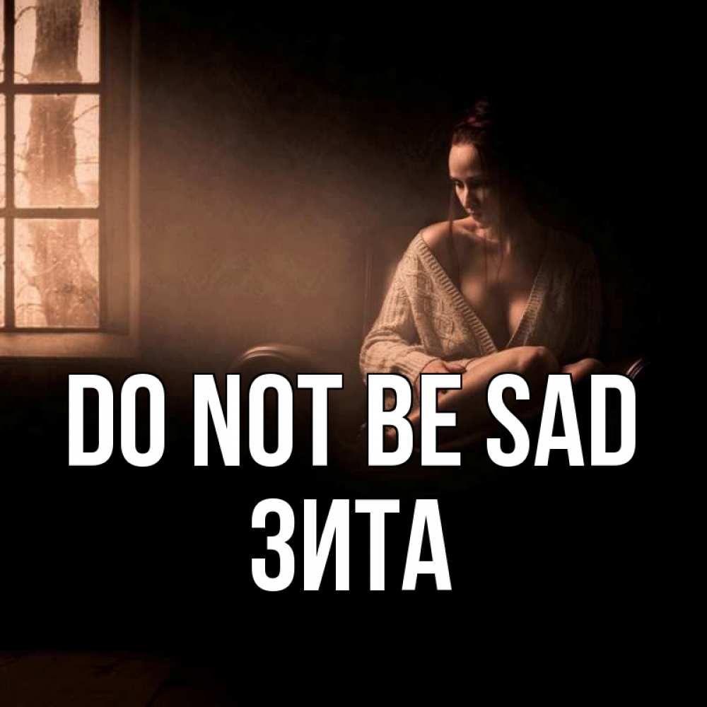 Greetings card с именем, Зита Do not be sad сидя у окна Greetings with text for free download 