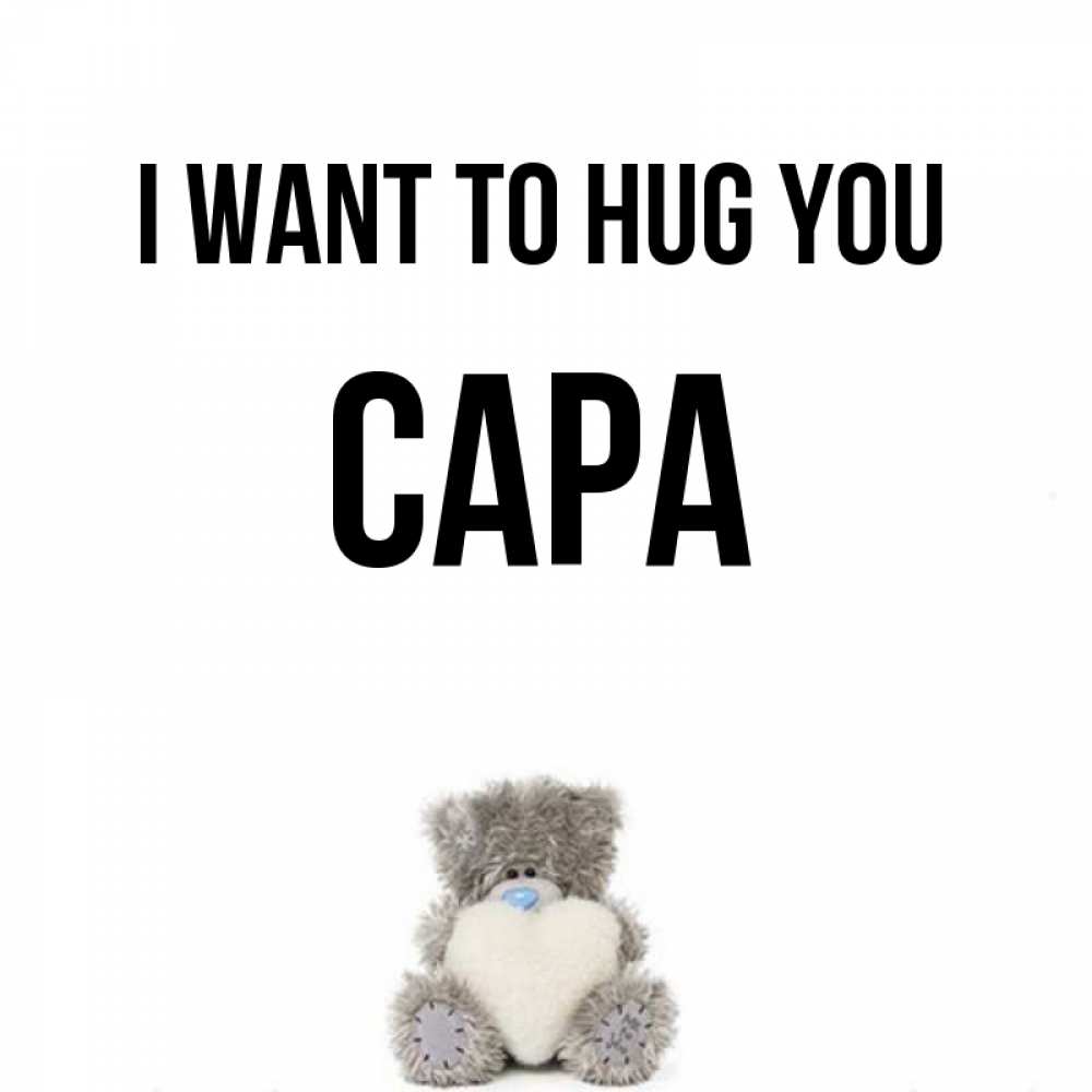 Greetings card с именем, САРА I want to hug you медвежонок с сердечком белого цвета Greetings with text for free download 