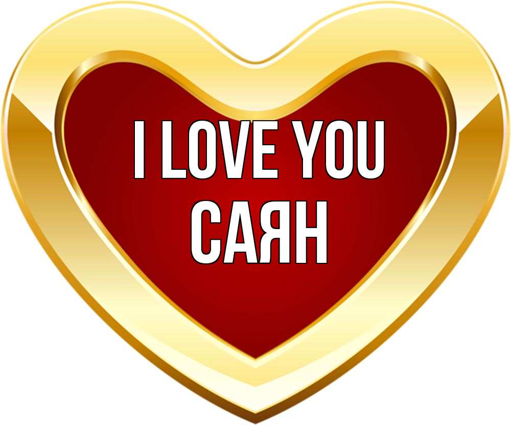 Greetings card с именем, САЯН I love you из краски Greetings with text for free download 