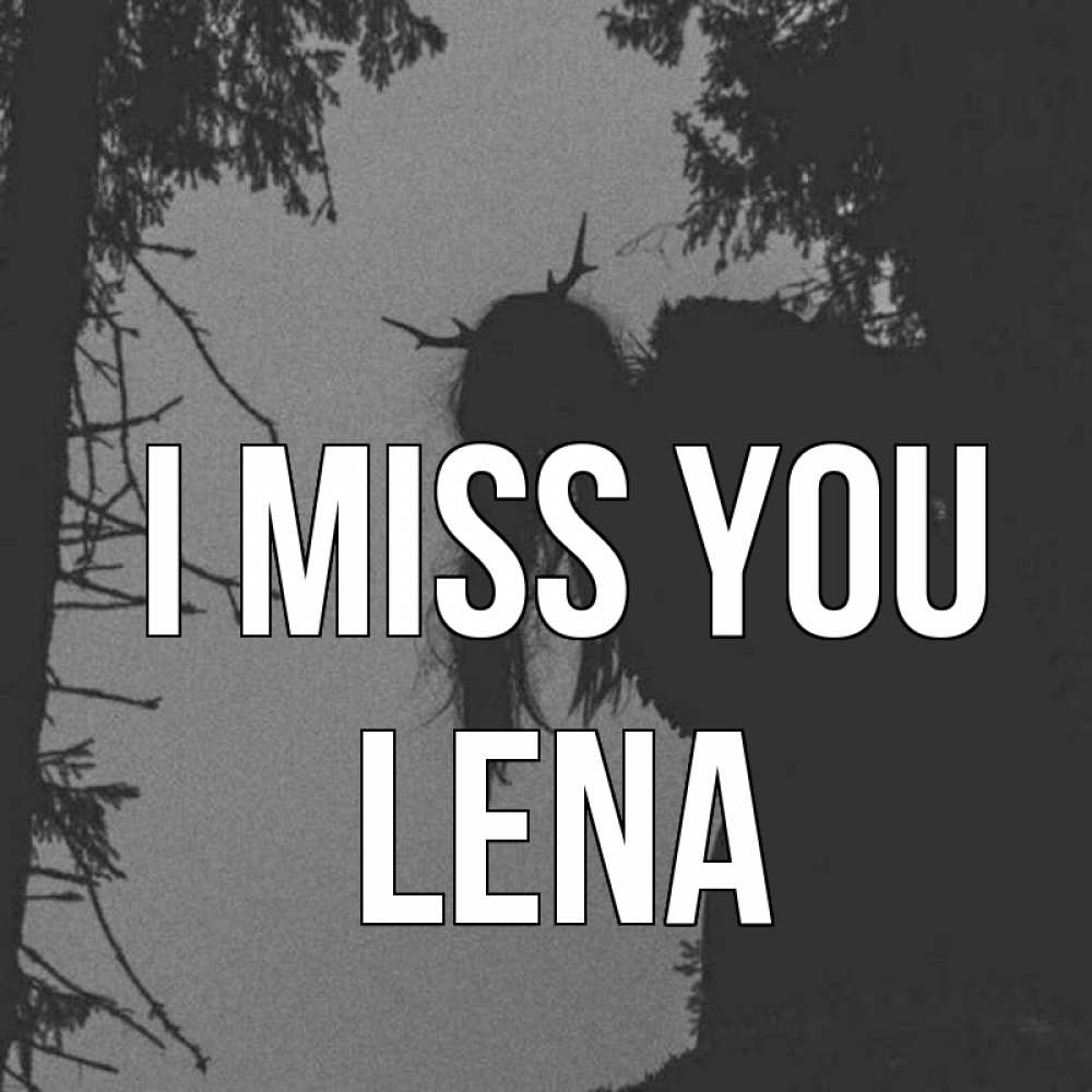 Greetings card с именем, Lena I miss you пугаю Greetings with text for free download 