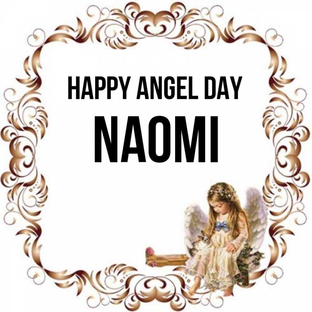 Greetings card с именем, Naomi happy angel day рамочка из перьев и ангелочек Greetings with text for free download 