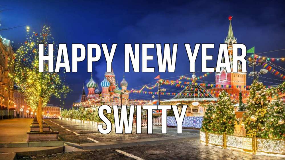 Greetings card с именем, switty Happy New Year новый год Greetings with text for free download 
