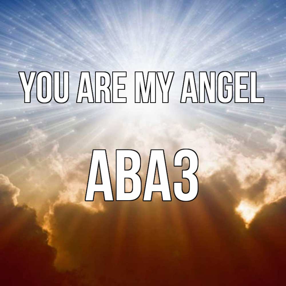 Greetings card с именем, Аваз You are my angel ангельский свет на небе Greetings with text for free download 
