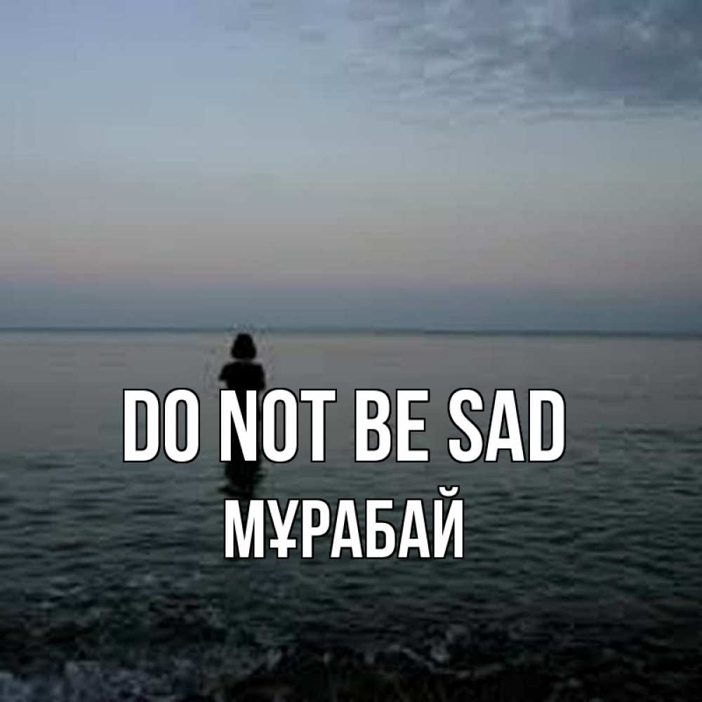 Greetings card с именем, МҰРАБАЙ Do not be sad девушка Greetings with text for free download 