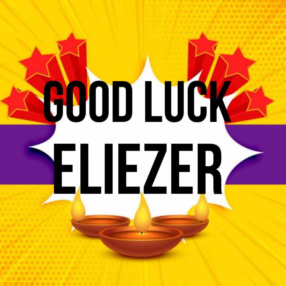 Greetings card с именем, Eliezer Good luck векторное изображение Greetings with text for free download 