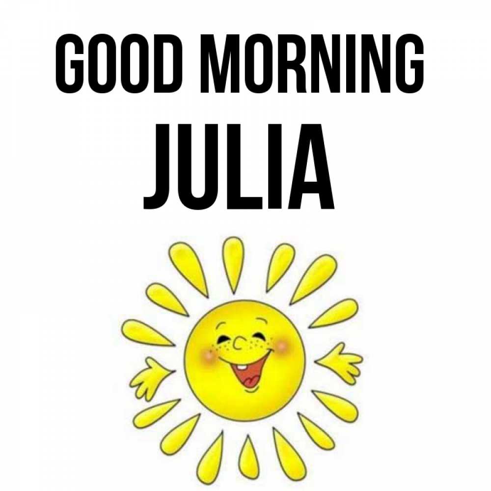 Greetings card с именем, Julia Good morning улыбка Greetings with text for free download 